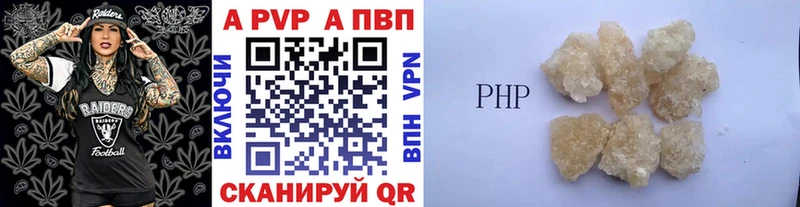 Все наркотики Красновишерск APVP  Марихуана  Мефедрон  ссылка на мегу вход  ГАШИШ 