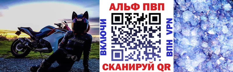где продают   Красновишерск  A-PVP кристаллы 