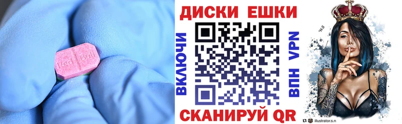 hydra как зайти  где купить   Красновишерск  Экстази VHQ 