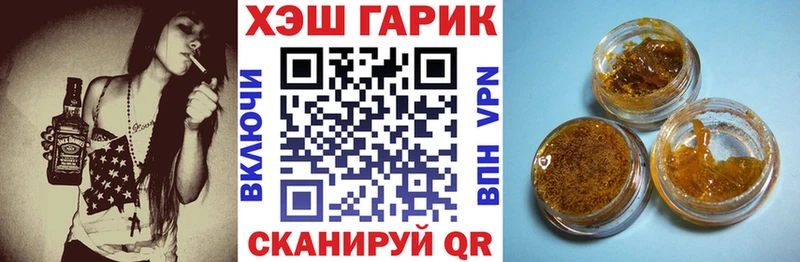 Гашиш гарик  Красновишерск 