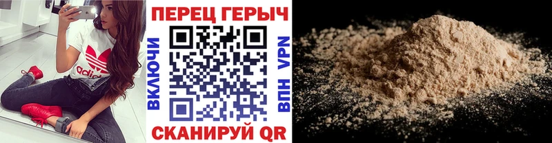 Героин VHQ  Красновишерск 