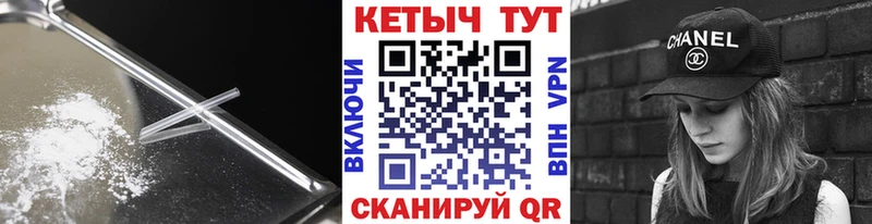 Кетамин ketamine  Красновишерск 