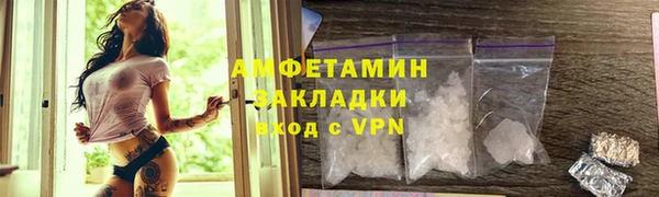 герыч Нефтегорск