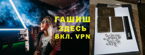 Альфа ПВП Нефтекумск