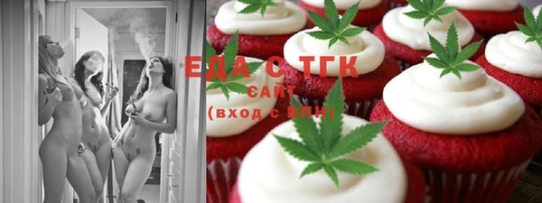 герыч Нефтегорск