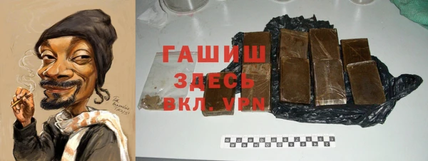 Альфа ПВП Нефтекумск