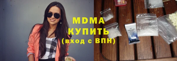 кристаллы Нея