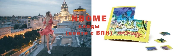 Альфа ПВП Нефтекумск