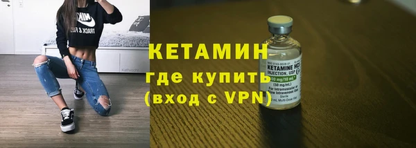 кристаллы Нея