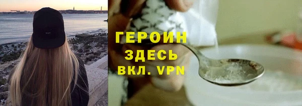 кристаллы Нея
