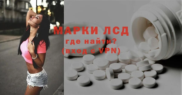 Альфа ПВП Нефтекумск