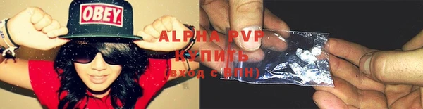 герыч Нефтегорск