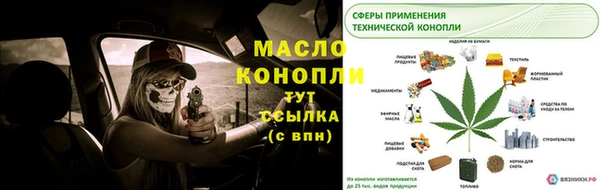 герыч Нефтегорск