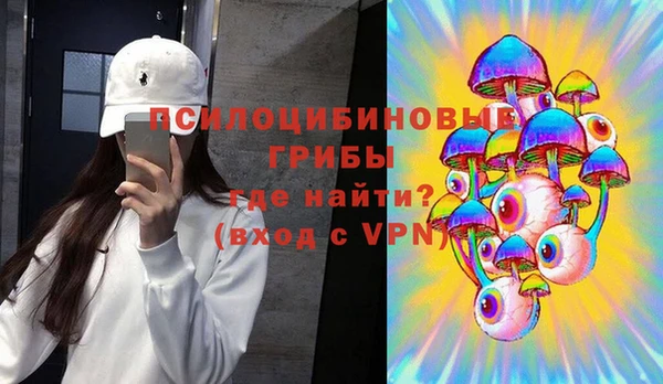 герыч Нефтегорск