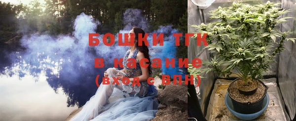 герыч Нефтегорск