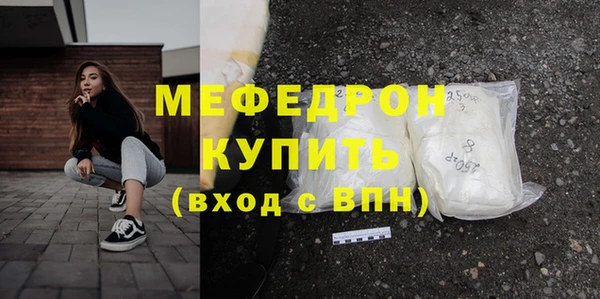 герыч Нефтегорск