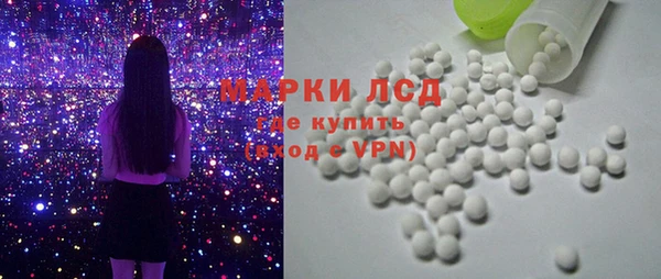 герыч Нефтегорск