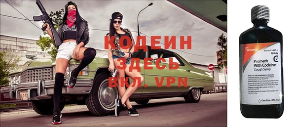 Альфа ПВП Нефтекумск