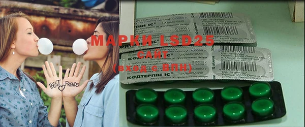 ECSTASY Киреевск
