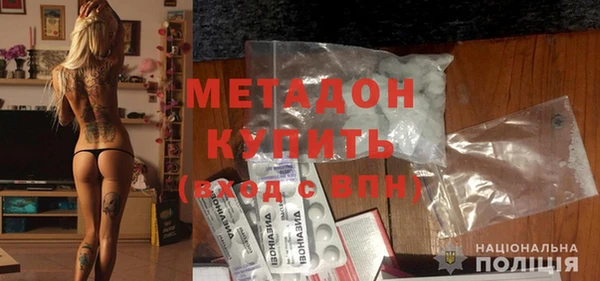 герыч Нефтегорск