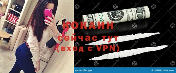 герыч Нефтегорск