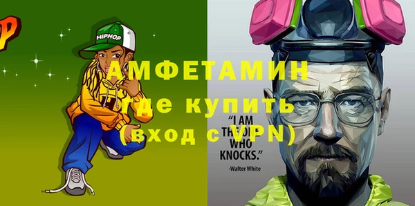 герыч Нефтегорск