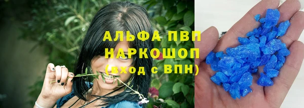 кристаллы Нея