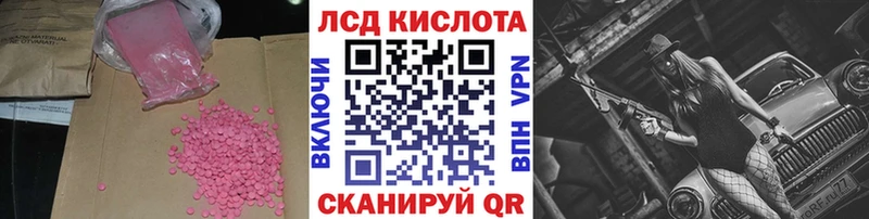 где можно купить   Красновишерск  ЛСД экстази ecstasy 