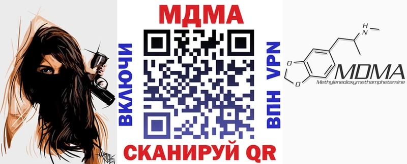 где купить наркоту  Красновишерск  MDMA VHQ 