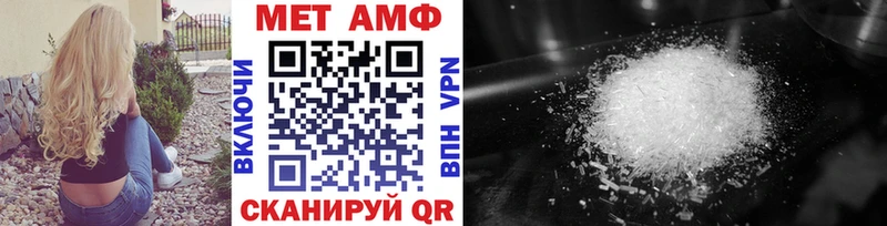 закладки  Красновишерск  Метамфетамин витя 