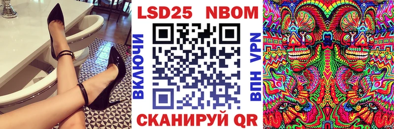 Марки N-bome 1,8мг  кракен ССЫЛКА  Красновишерск 