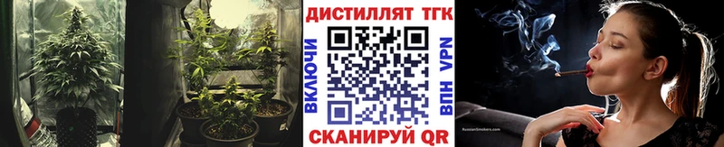 кракен как войти  Красновишерск  Дистиллят ТГК вейп с тгк  купить наркотик 