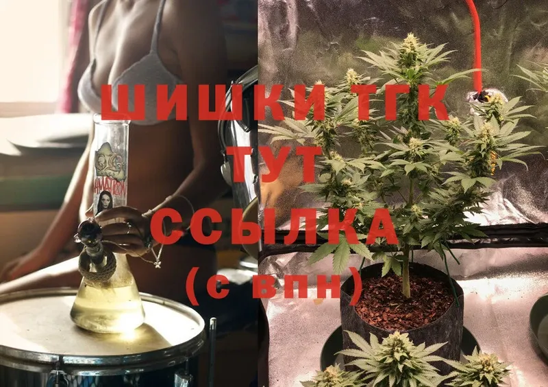 купить закладку  Красновишерск  Шишки марихуана White Widow 