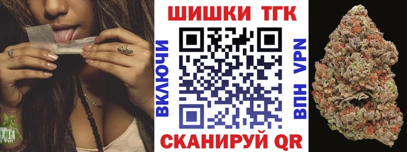 Шишки марихуана THC 21%  Красновишерск 